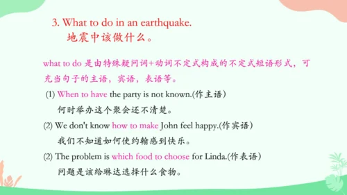 Module 12 Help 本模块综合与测试