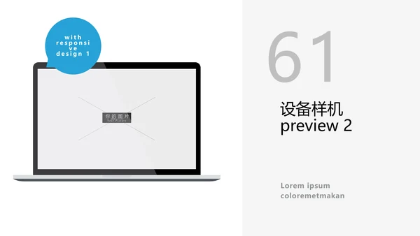 蓝色简洁商业计划书公司简介商务PPT模板