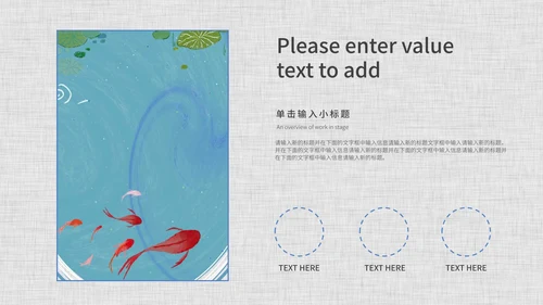 灰色简约开题论文答辩PPT模板