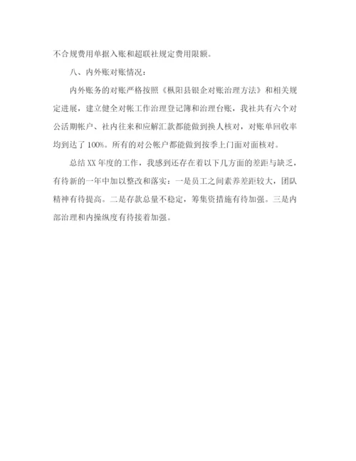 精编之大学生实习个人工作参考总结范文（通用）.docx