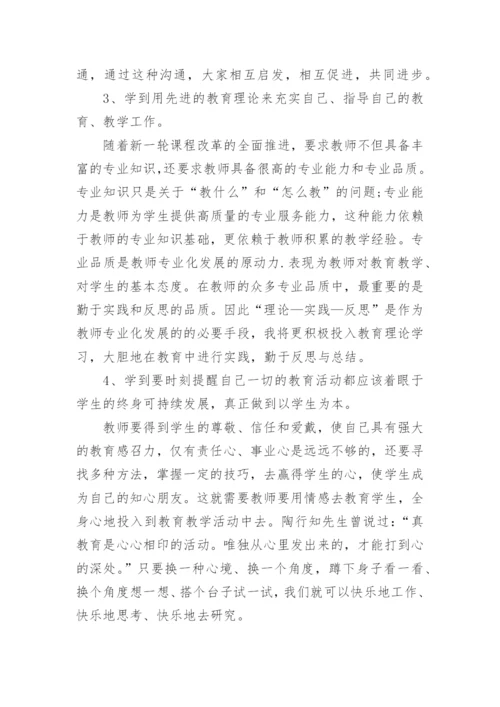 化学名师工作室工作总结.docx