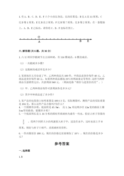 南昌市郊区六年级下册数学期末测试卷带答案.docx