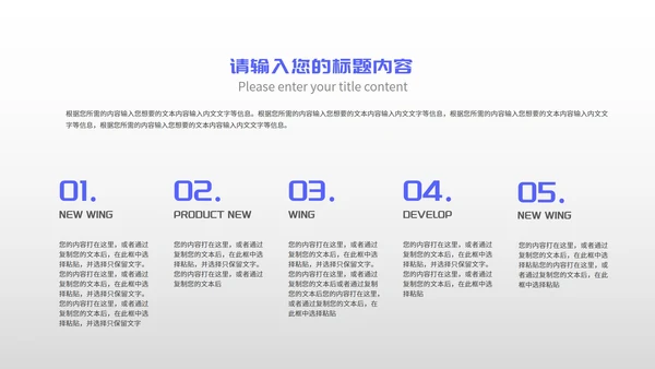 简约蓝色文件夹个人年终述职报告PPT模板