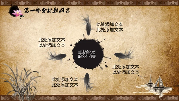 传统中医理疗针灸通用PPT课件