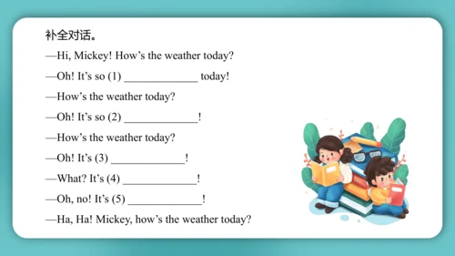 Unit 4  How's the weather today?  Lesson 23- Lesso