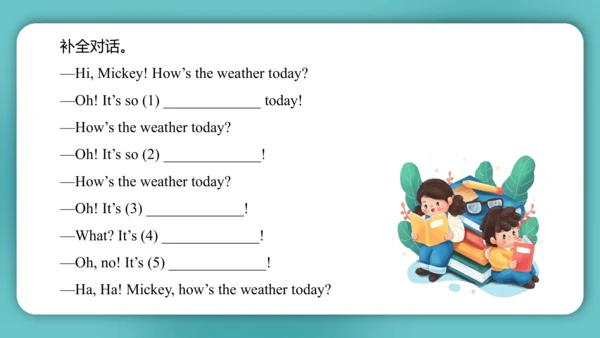 Unit 4  How's the weather today?  Lesson 23- Lesso
