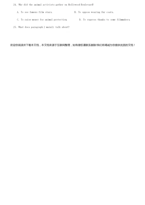 2020年全国卷Ⅲ高考英语试题及答案3.docx