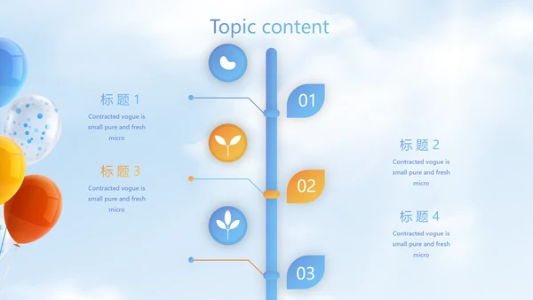 蓝色筑梦青春放飞梦想电子相册动态PPT