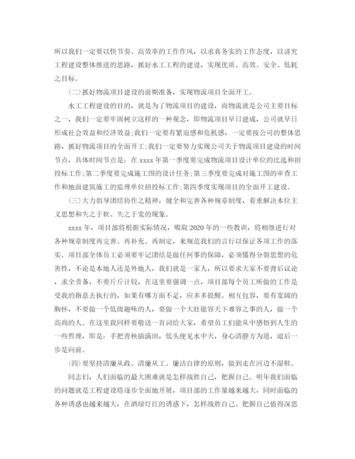 精编之企业部门经理工作总结范文3篇.docx