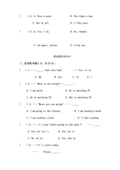 2023年剑桥二级期末测试题.docx