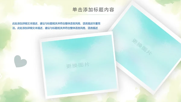水彩2019青年文明号工作总结计划汇报动态PPT模板