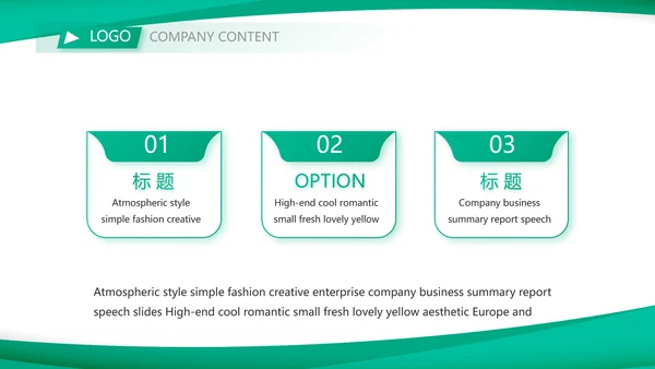 蓝色大气校园竞选与工作应聘的动态PPT模板