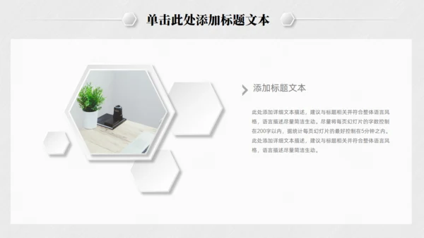 极简微立体工作总结报告通用PPT模板