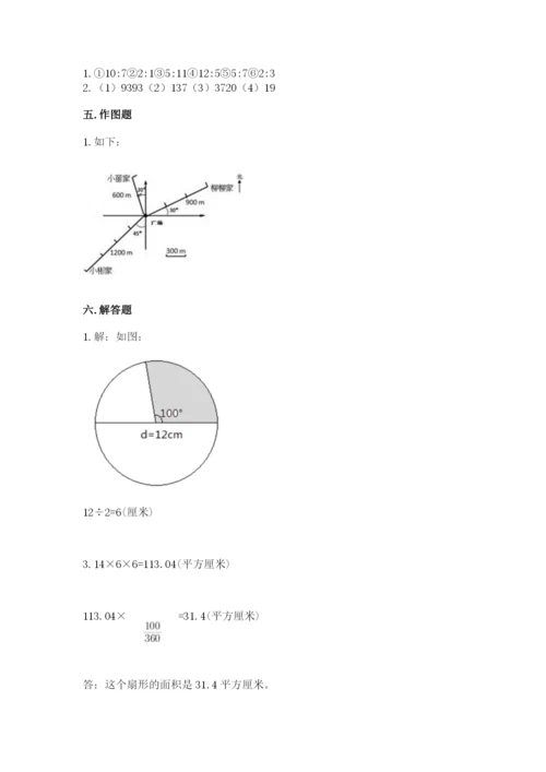 小学六年级数学上册期末卷带答案（培优b卷）.docx
