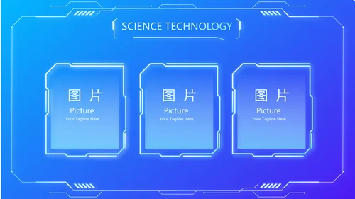 蓝色公安科技信息化建设工作总结汇报动态PPT模板