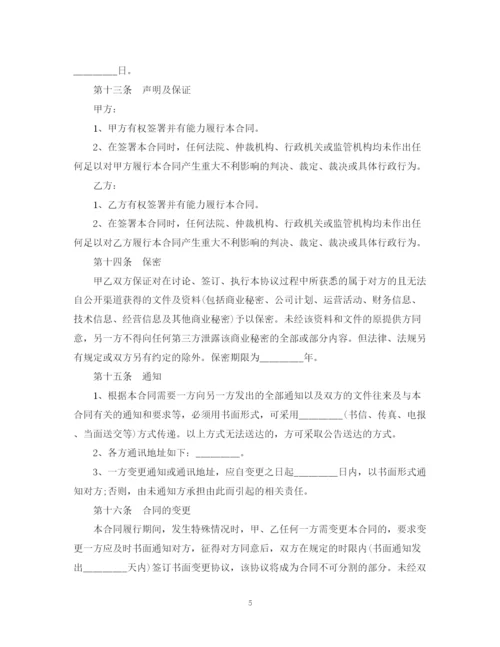 2023年购买小产权房合同范本3篇.docx