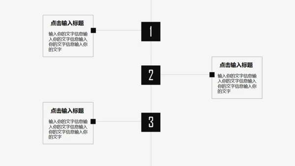 大气高端黑白风商业计划书通用PPT模板