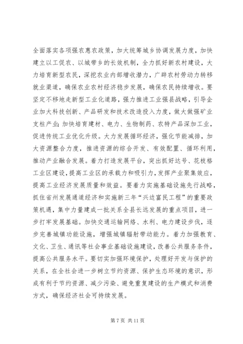 解放思想大讨论心得体会：以思想大解放作风大.docx