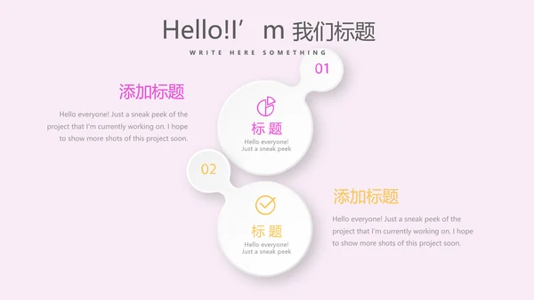 时尚艺术微立体述职报告工作总结商务通用PPT动态模板