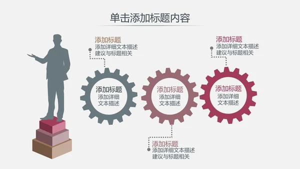 优雅欧美风企业宣传公司简介商务PPT模板