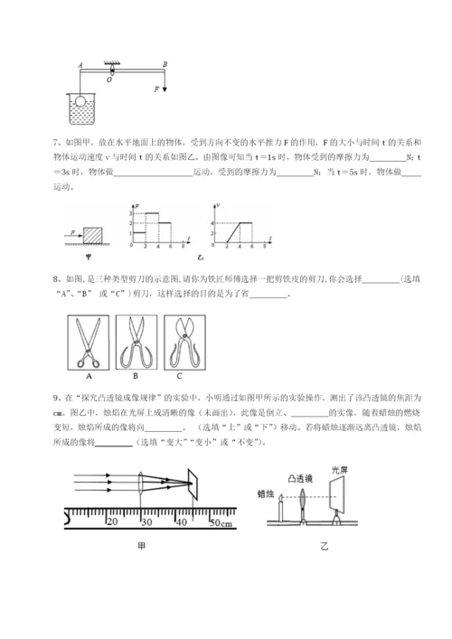 基础强化河北石家庄市42中物理八年级下册期末考试章节测试试卷（附答案详解）.docx