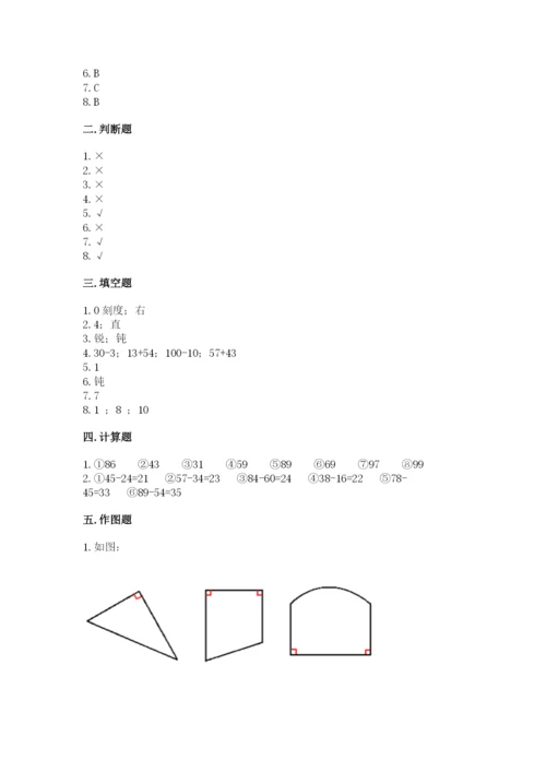 2022人教版二年级上册数学期中测试卷附参考答案【b卷】.docx