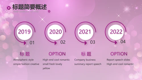 舞动青春歌舞大赛舞蹈比赛PPT