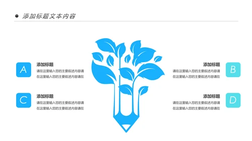 蓝色清爽医疗医药医学医生工作总结报告PPT