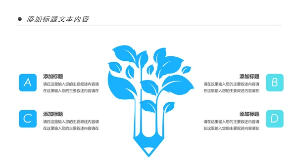 蓝色清爽医疗医药医学医生工作总结报告PPT