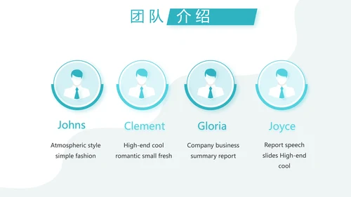 蓝色简约医疗牙科工作总结汇报PPT
