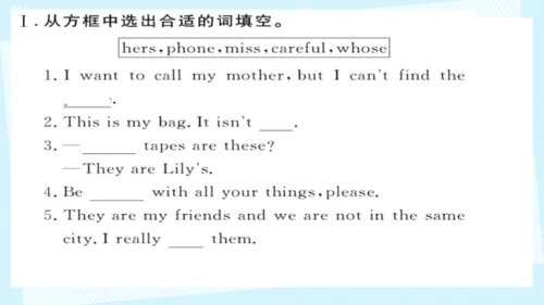 Module 1 Lost and found Module1 本模块综合与测试 