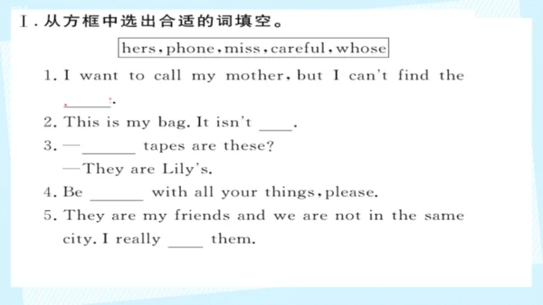Module 1 Lost and found Module1 本模块综合与测试 
