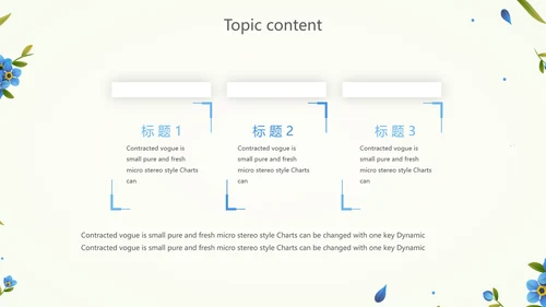 蓝色淡雅小清新述职报告工作总结通用动态PPT模板