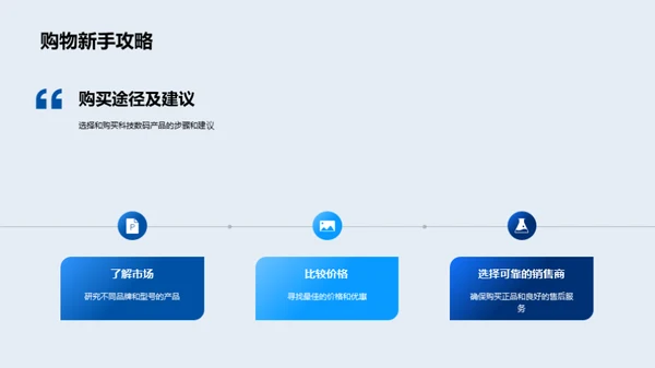 七夕科技赠礼新选择