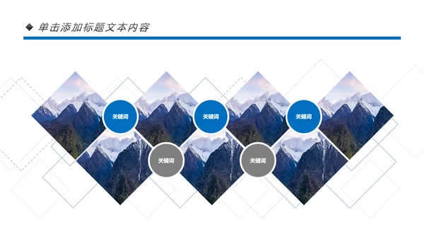 西藏旅游文化景点介绍宣传画册PPT模板