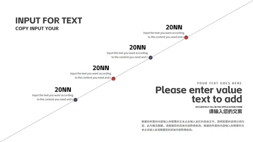 商务风热气球企业新员工入职培训PPT模板