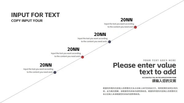 商务风热气球企业新员工入职培训PPT模板