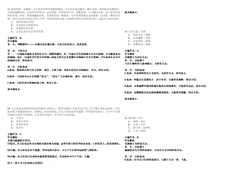 2022年03月2022年四川攀枝花米易县融媒体中心招考聘用编外临聘人员4人强化练习题捌答案详解版3套