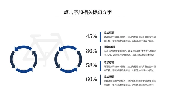 欧美大气健身房健身运动会所宣传PPT模板