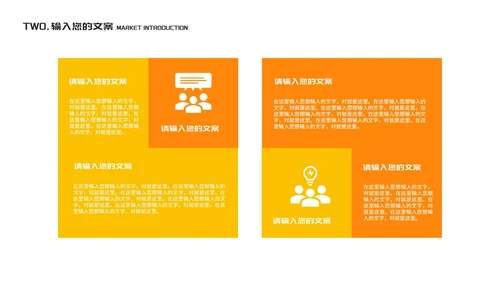 小清新黄色火箭教师在线课堂课程同步辅导PPT模板