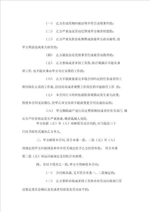 法律专业学生实习总结