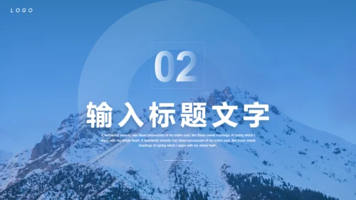 大雪山拼搏向上部门年中工作总结奋斗通用PPT模板