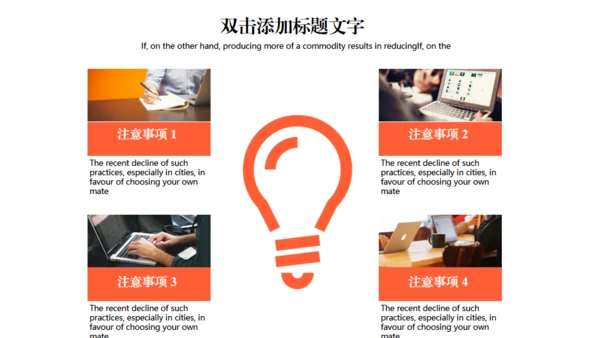 夜晚的街道消防安全教育通用PPT模板