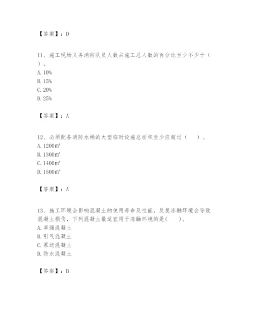 2024年一级建造师之一建建筑工程实务题库及一套答案.docx