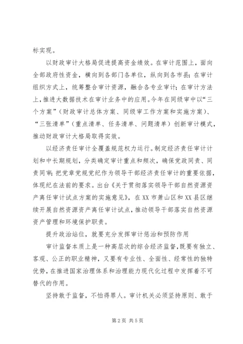 全面加强诚信建设努力打造信用社区 (3).docx