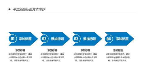 航天科技卫星发射航天卫星总结计划PPT