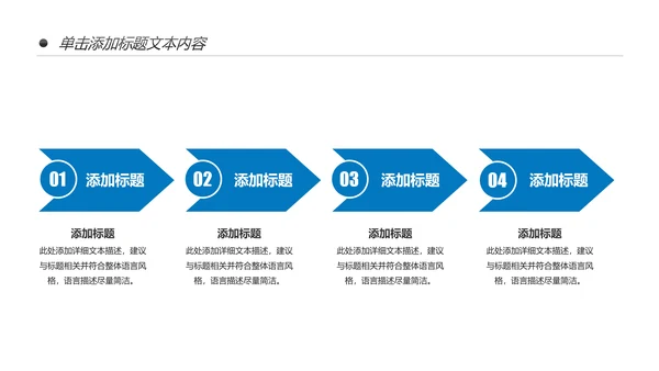 航天科技卫星发射航天卫星总结计划PPT