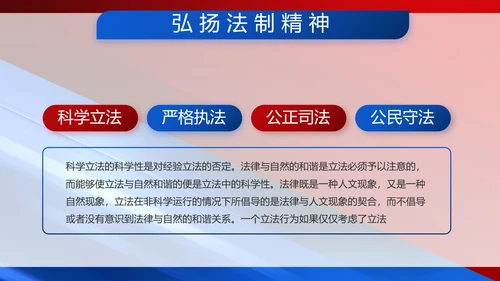 致敬八一建军节部队军事动态PPT