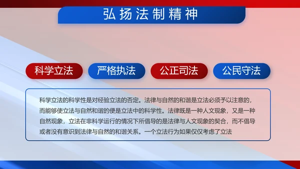 致敬八一建军节部队军事动态PPT