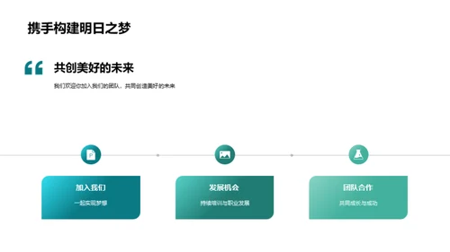 构建法律精英未来